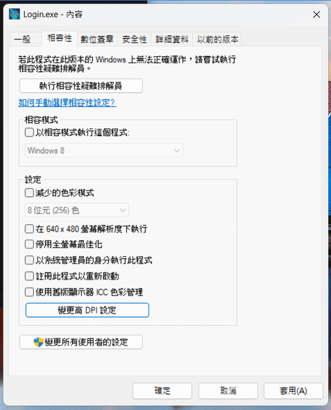 懶人包.gif