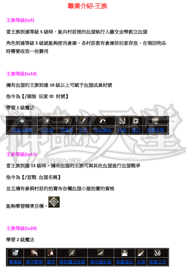 王1.png
