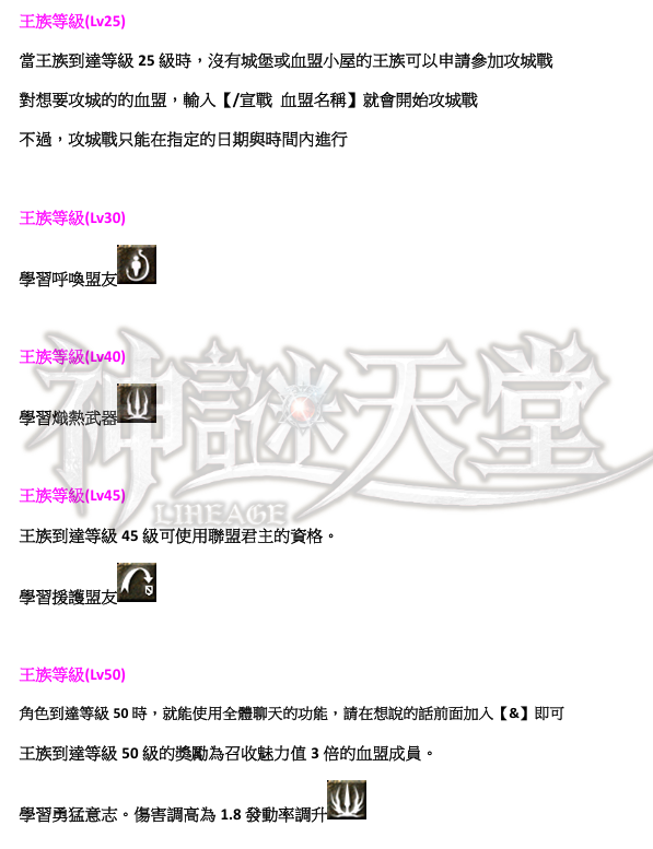王2.png