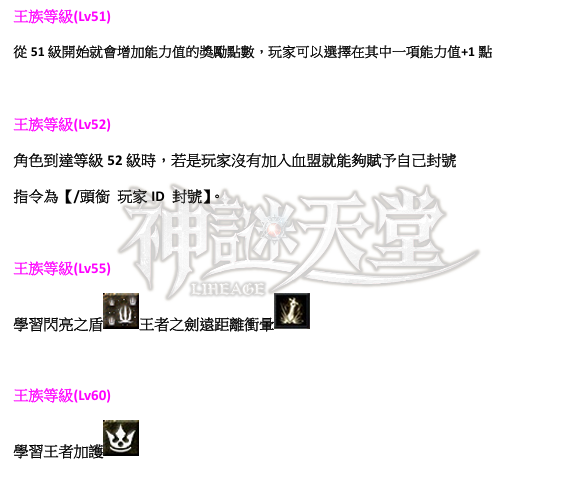 王3.png