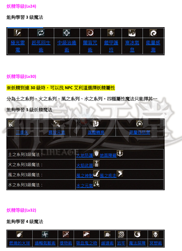 妖2.png