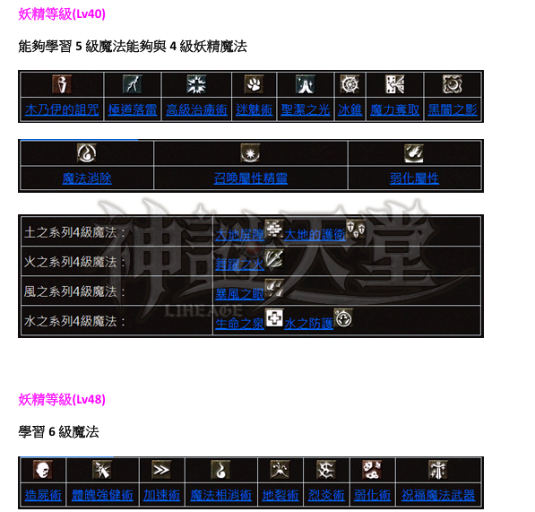 妖3.png