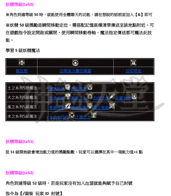 妖4.png