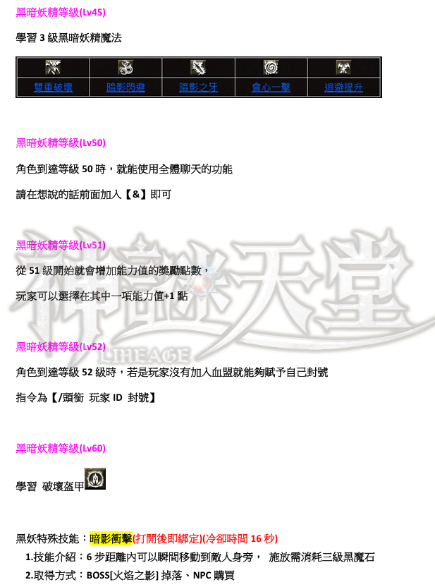 黑2.png
