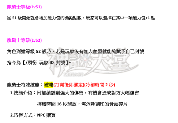 龍2.png