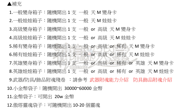 羅馬3.png