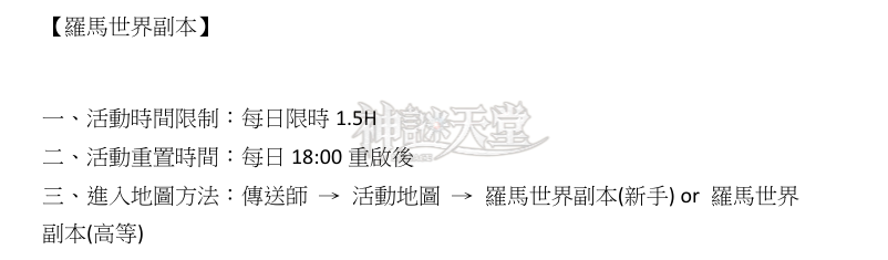 羅馬1.png