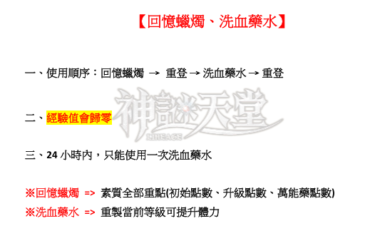 回憶1.png
