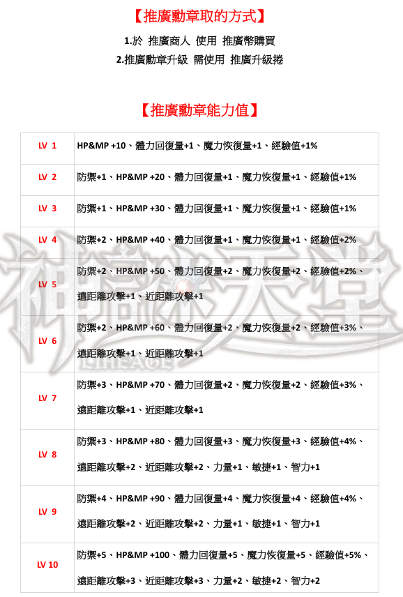 推廣1.png