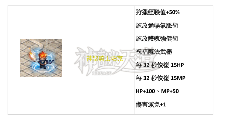 跟3.png
