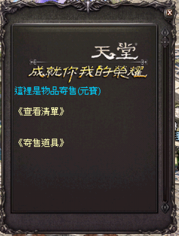寄賣.gif